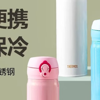 湖北文旅滑雪温泉热！2款保温杯暖心随行