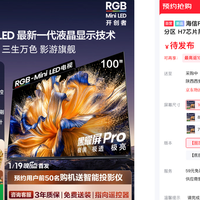 有钱也别乱花！劝你现在别买传统QD-Mini LED电视！入手就落后！