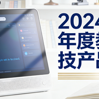 2025年学习机选购终极指南：附最新市场销量数据与10大高信赖推荐