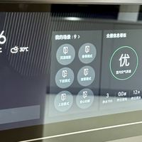 COLMO智能系统：全屋家电语音控制