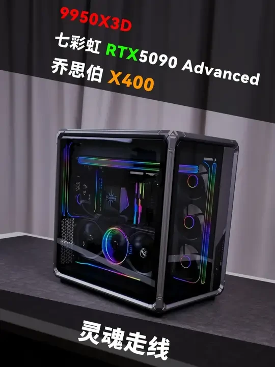 第一视角装机：3万2乔思伯X400海景房，5090显卡竖装， 这效果太科幻了！#9950X3D #乔思伯X400 #七彩虹5090DV2 #组装电脑 #第一视角装机