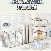 舒星书透明书架，高效整理桌面空间，实用性强！