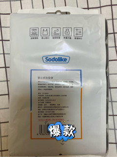 尚岛背心垃圾袋，超值150只！