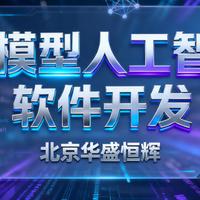 大模型ai军事博弈对抗与智能战术推演系统平台的应用与未来发展