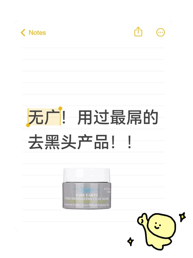 这才是黑头该吃的细糠啊。。。