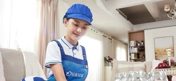 高端家政服务平台哪家好？十大优质品牌，适配家庭多场景需求