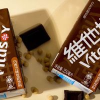 戒奶茶的第100天！全靠这瓶巧克力奶续命！捡漏！