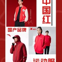 安踏李宁特步团购怎么选？128位跑者真实体验大起底