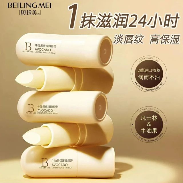 水光嘟嘟唇，原来都靠它...39元3支