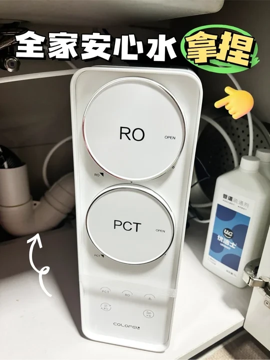 全家安心水！科罗菲水宝宝真的选对了💧