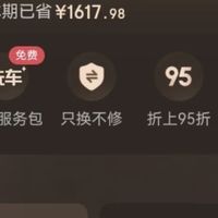 京东PLUS会员快速回本攻略！450字解锁省钱密码