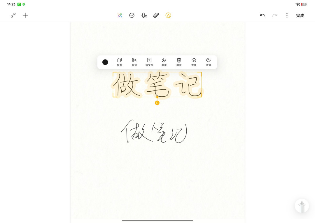 OPPO Pad Air5柔光版上手:把学习这件事做得更轻松,也更好看