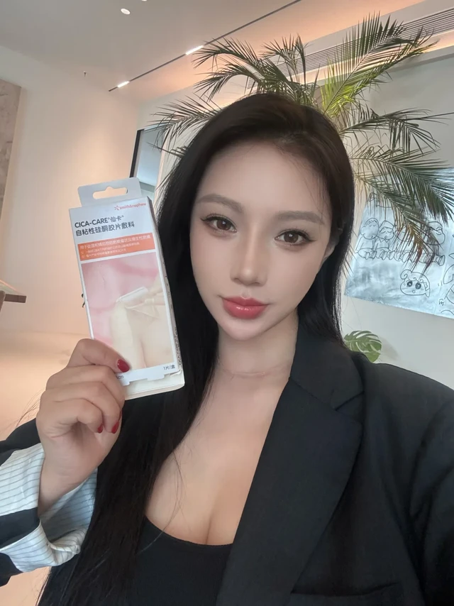 术后13个月｜这道印子，正悄悄“隐形”
