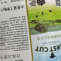 令人惊喜的澳洲去骨牛腱