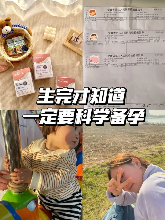 没想到宝宝来的这么快！