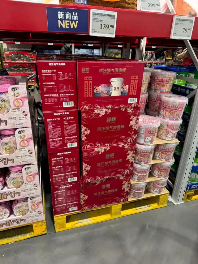 千万别在山姆逛鲜朗专区！！！