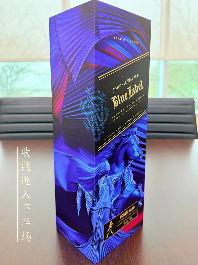 🐴🥃马年限定蓝方已上线！