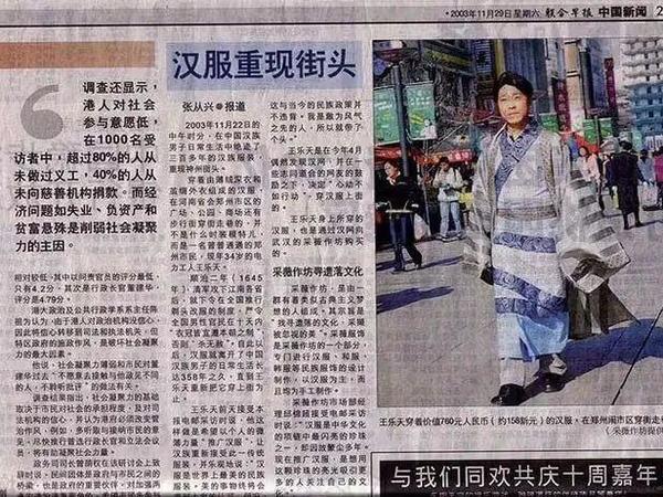 是什么阻碍汉服复兴？