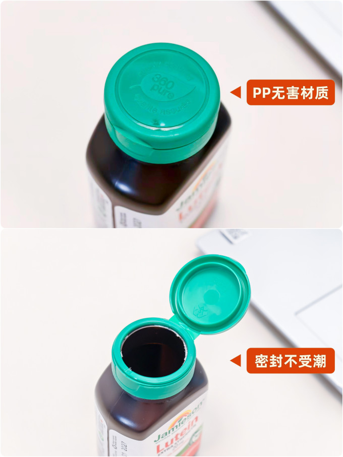 功能营养