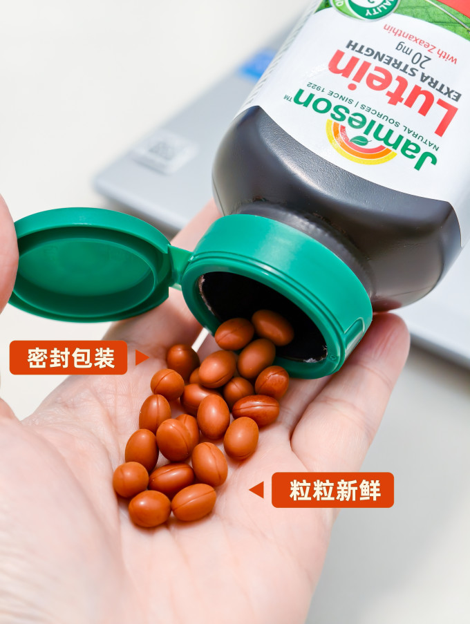 功能营养