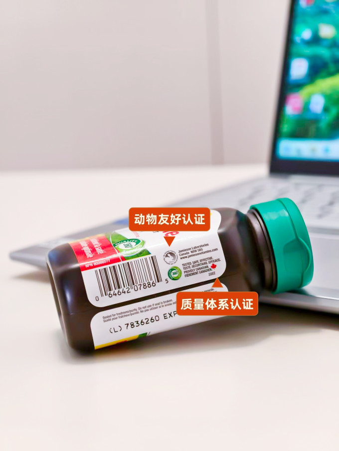 功能营养