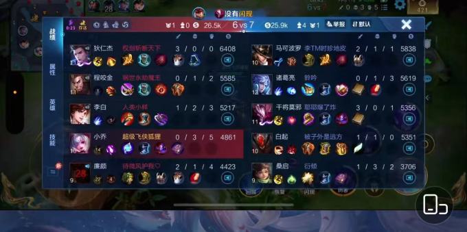 手机游戏