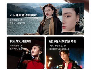 vivo X300拍照手机：超级长焦，5年持久流畅的OriginOS 6