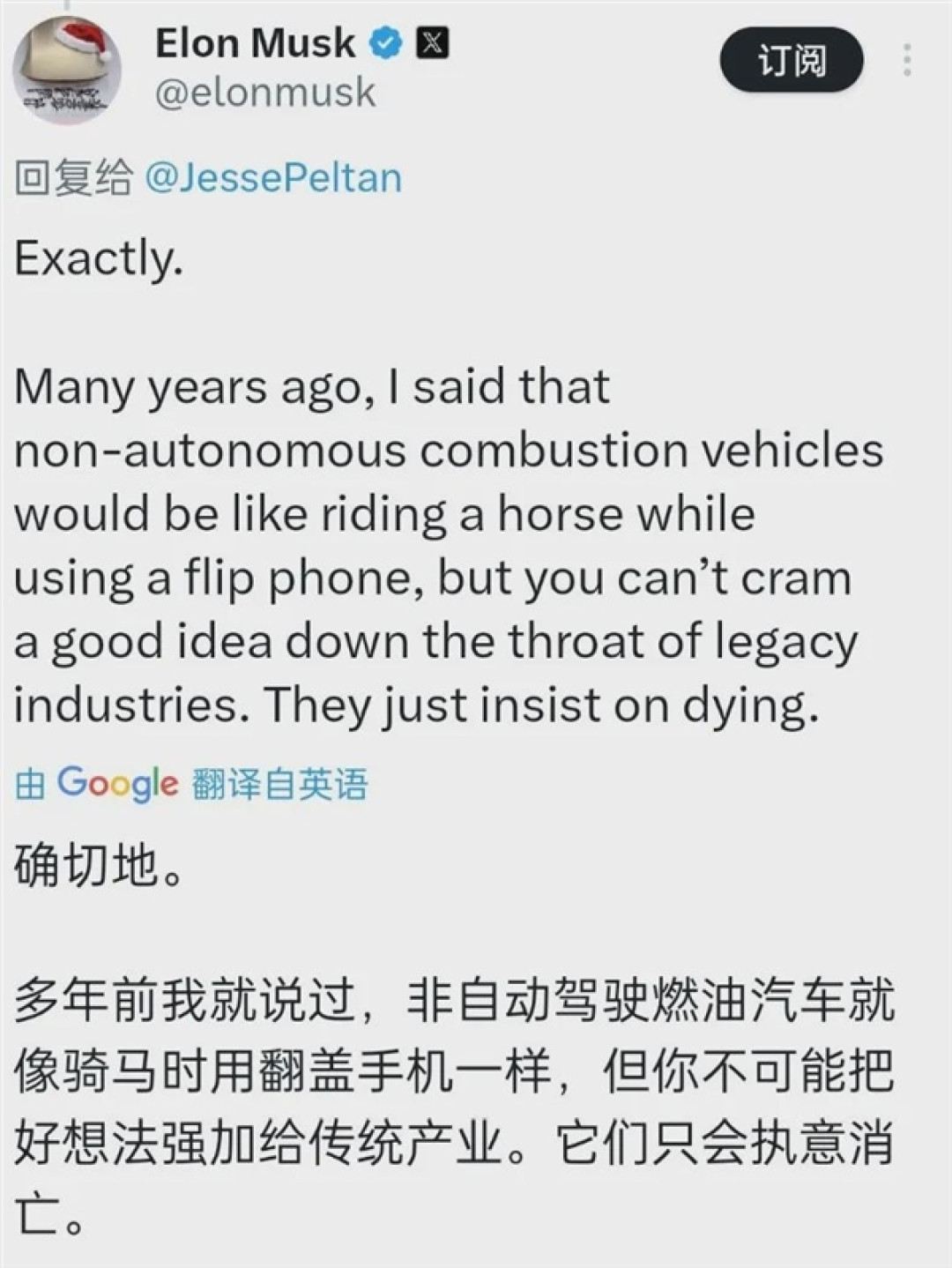 特斯拉葫芦里卖得什么药:发文自动驾驶 配图是一张“老古董”