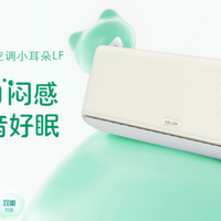 选科龙空调，这三款热门挂机怎么挑？看这篇就够了