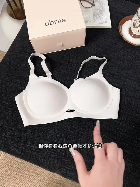 真不敢信，我居然薅到了ubras家这个抱抱撑聚拢内衣！贴身穿真的很舒服，显得胸型也很好看！#贴身衣物 #舒适文胸 #ubras #小胸聚拢 #调整型文胸
