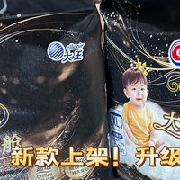 大王云绒舱短裤