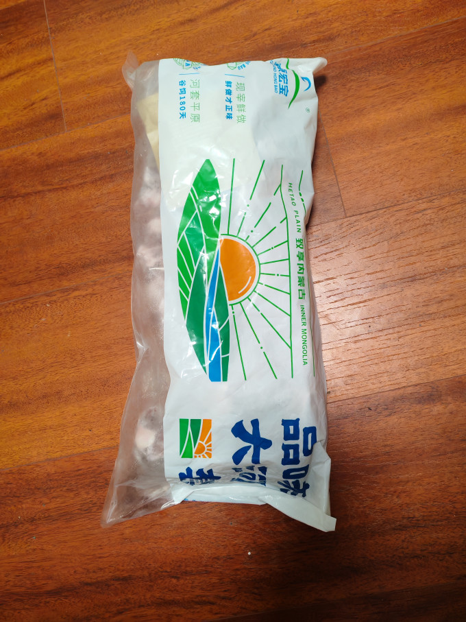 草原宏宝羊肉