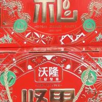 双旦好物:沃隆坚果礼盒推荐