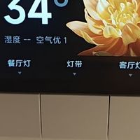 小米智能面板：家居联动新体验