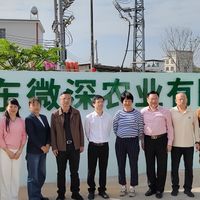广东惠州：政企社团协同赋能乡村振兴 广东微深农业揭牌启新程