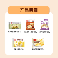 宝妈封神早餐清单🔥头厨系列承包娃的元气清晨！营养又省心