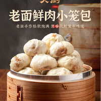 头厨嵊州老面小笼包：年货餐桌C位，一口鲜回江南旧岁