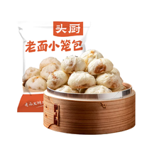 年货节必囤！头厨老面小笼包，5分钟搞定全家早餐，鲜到舔手指