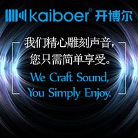 开博尔2026新品发布会定档12月29号，需要参加的粉丝赶紧来报名！