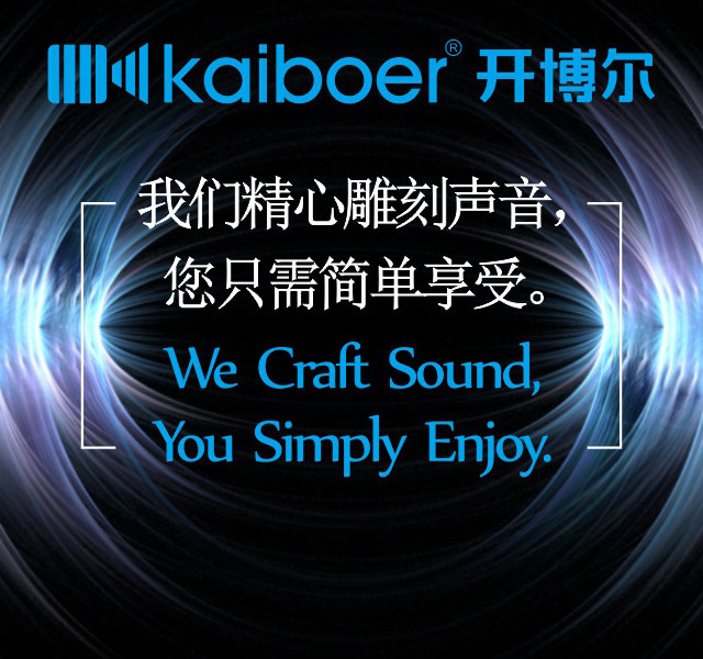 开博尔2026新品发布会定档12月29号，需要参加的粉丝赶紧来报名！