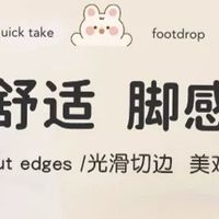 新品首发3.68元到手40*60尺寸天然硅藻泥地垫