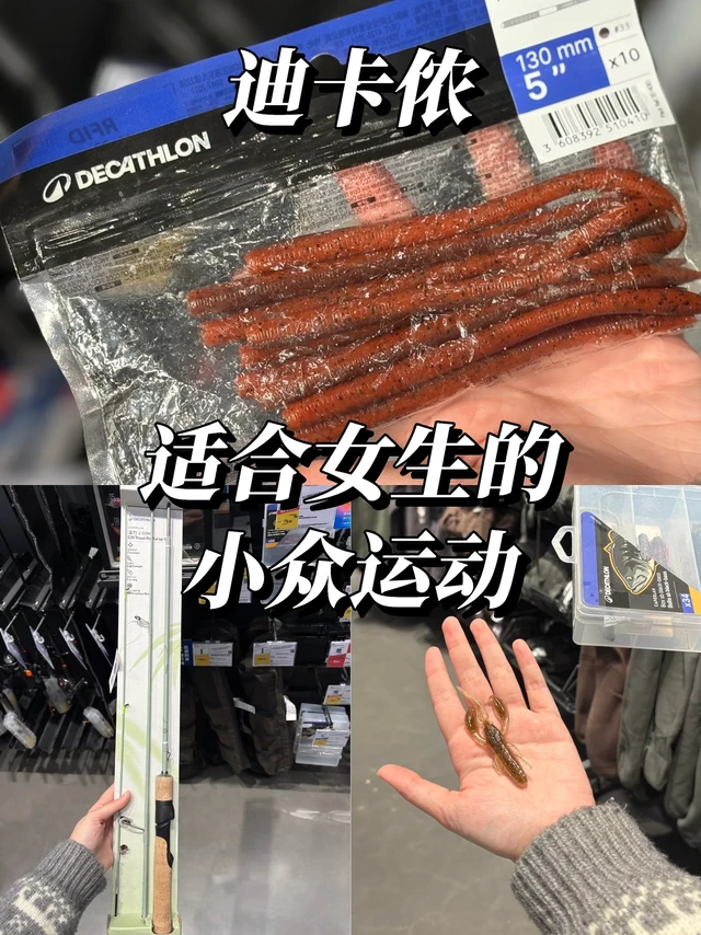 西安女生别宅了！迪卡侬放空运动了解一下