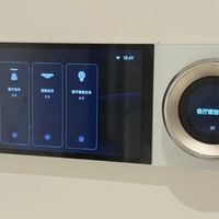 Aqara妙控屏S1 Plus：全屋智能中枢