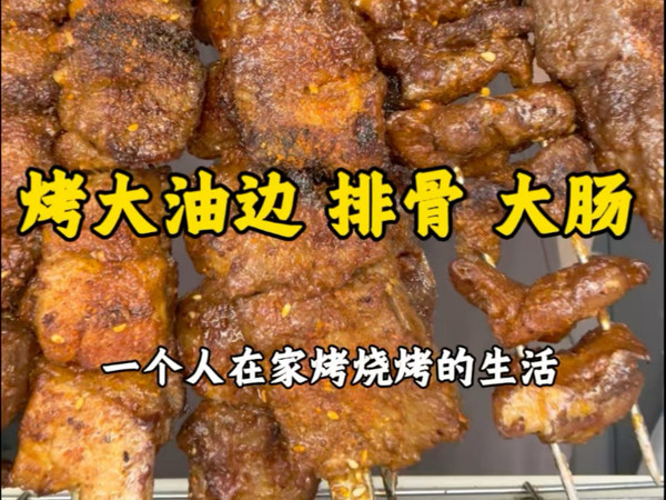男人的快乐，一个人在家烤烧烤的生活！太香了吧！