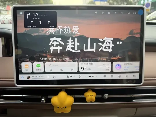 缤果S换壁纸教程｜附独家自制壁纸