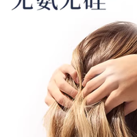 PHYTO海外旗舰店