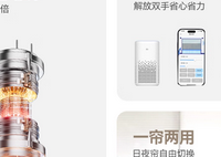 怕乱花钱？2025口碑最好的电动窗帘品牌推荐（附预算方案）