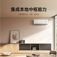 一句话搞定全屋设备：小米智能中控屏Max让我家真正智能起来