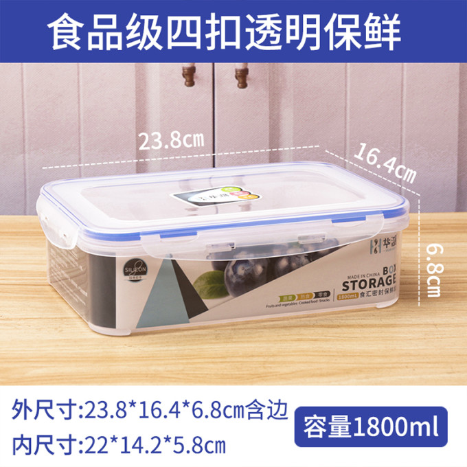 收纳用品