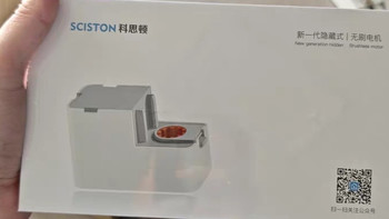 科思顿电动窗帘轨道智能全自动